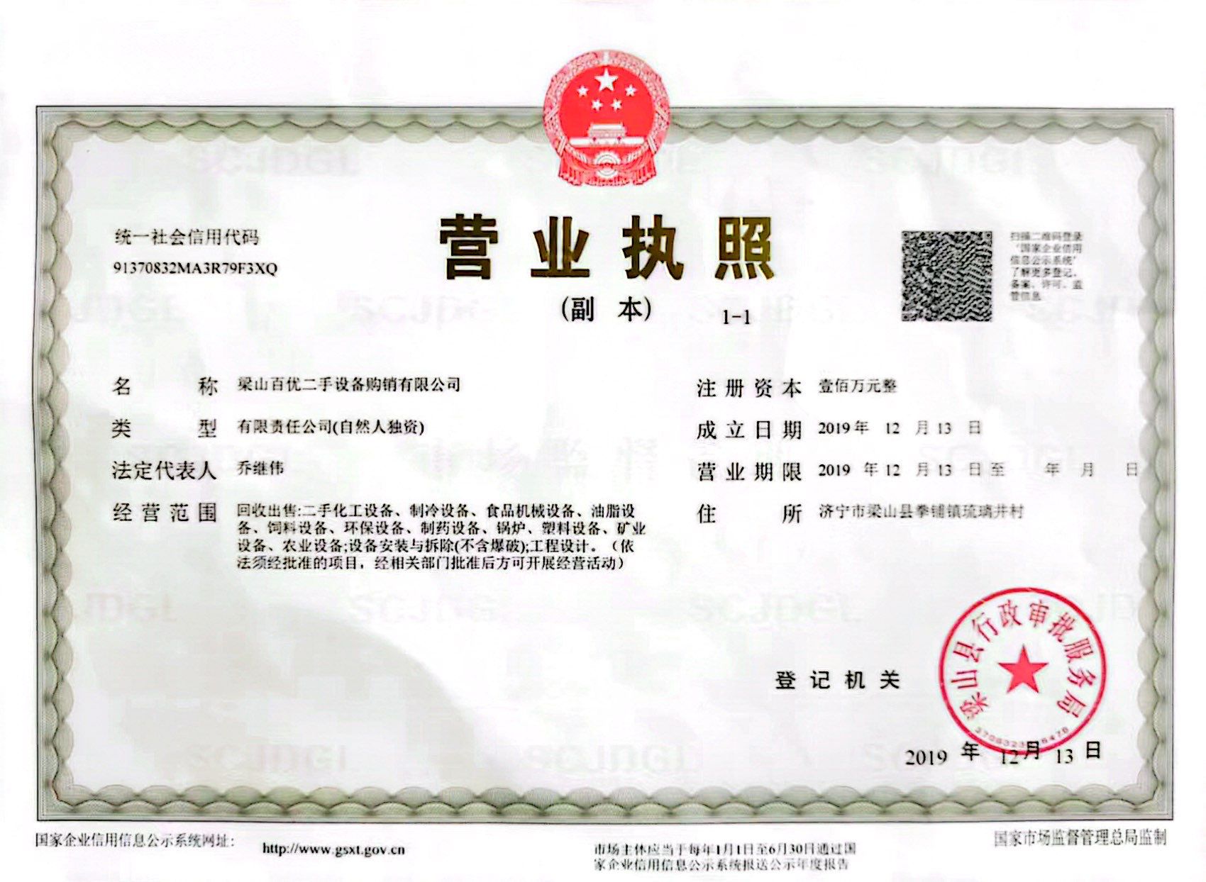 1ff597fc94ccda592e609f9ebe9a2f2b.jpg